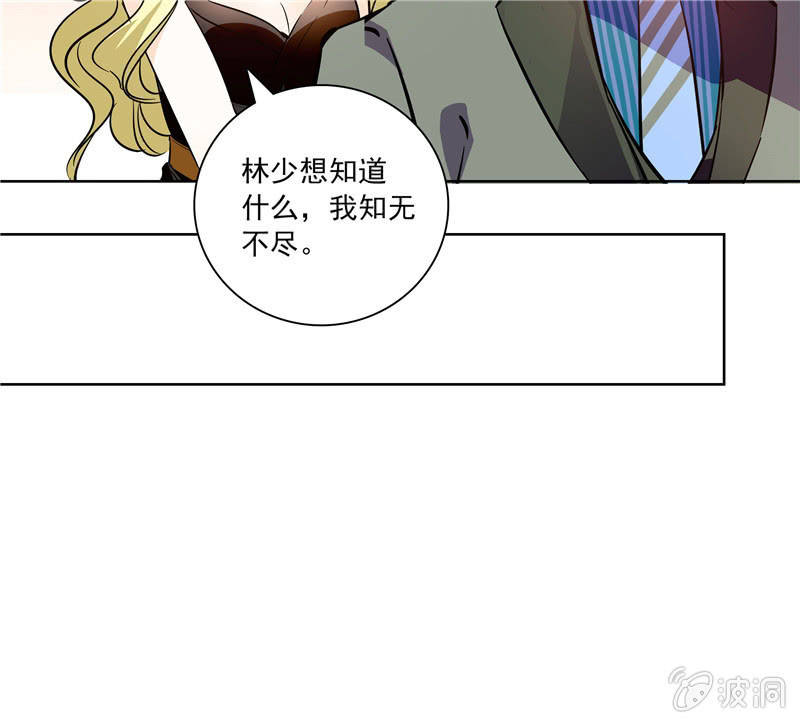 第127话 恰巧遇见-第126话