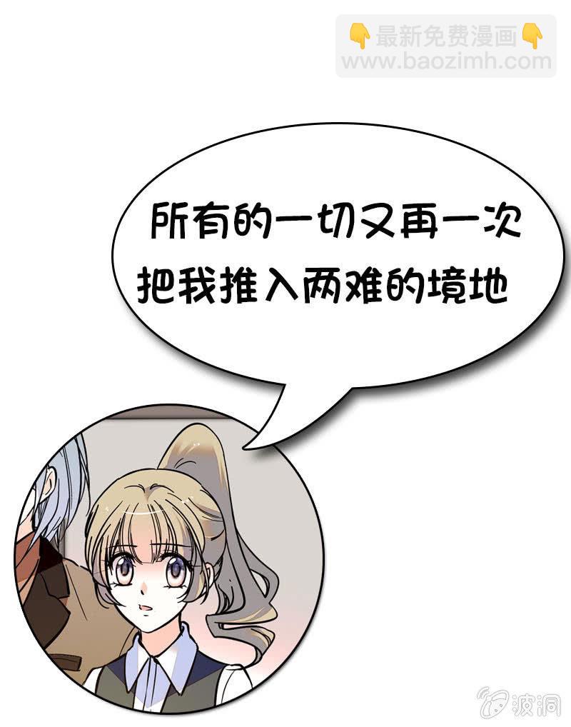第127话 恰巧遇见-第126话