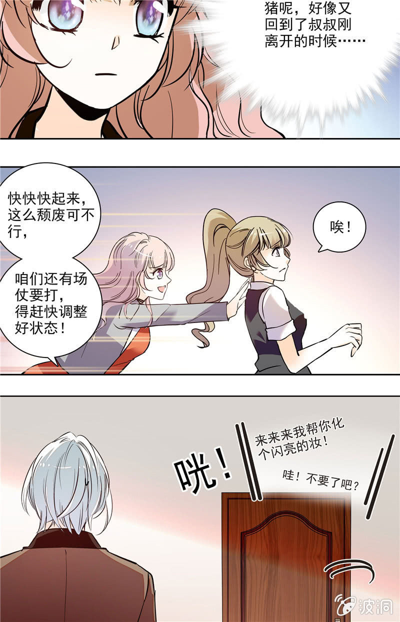 第127话 恰巧遇见-第126话