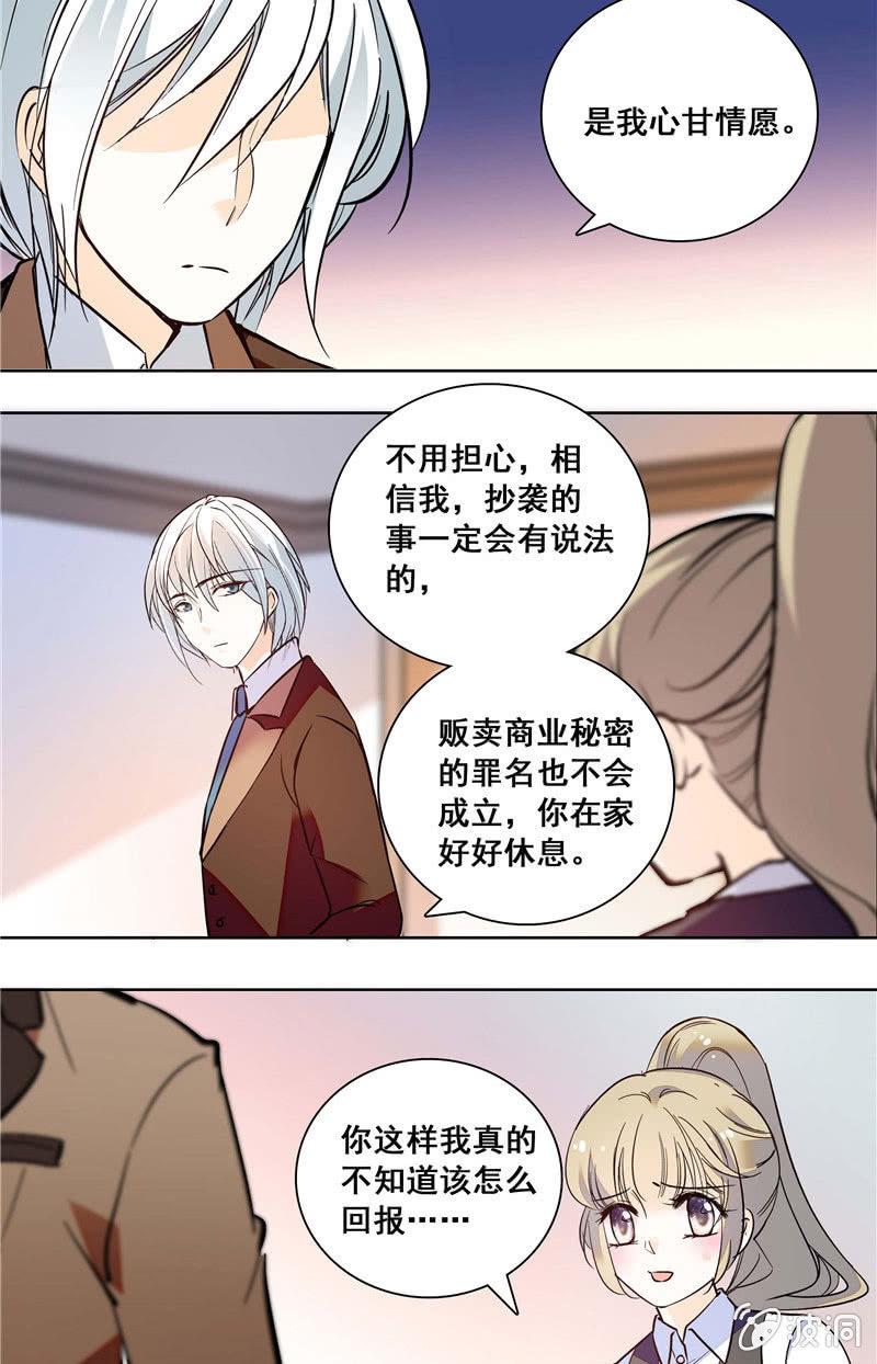 第129话 楚修宁的阴谋-第128话