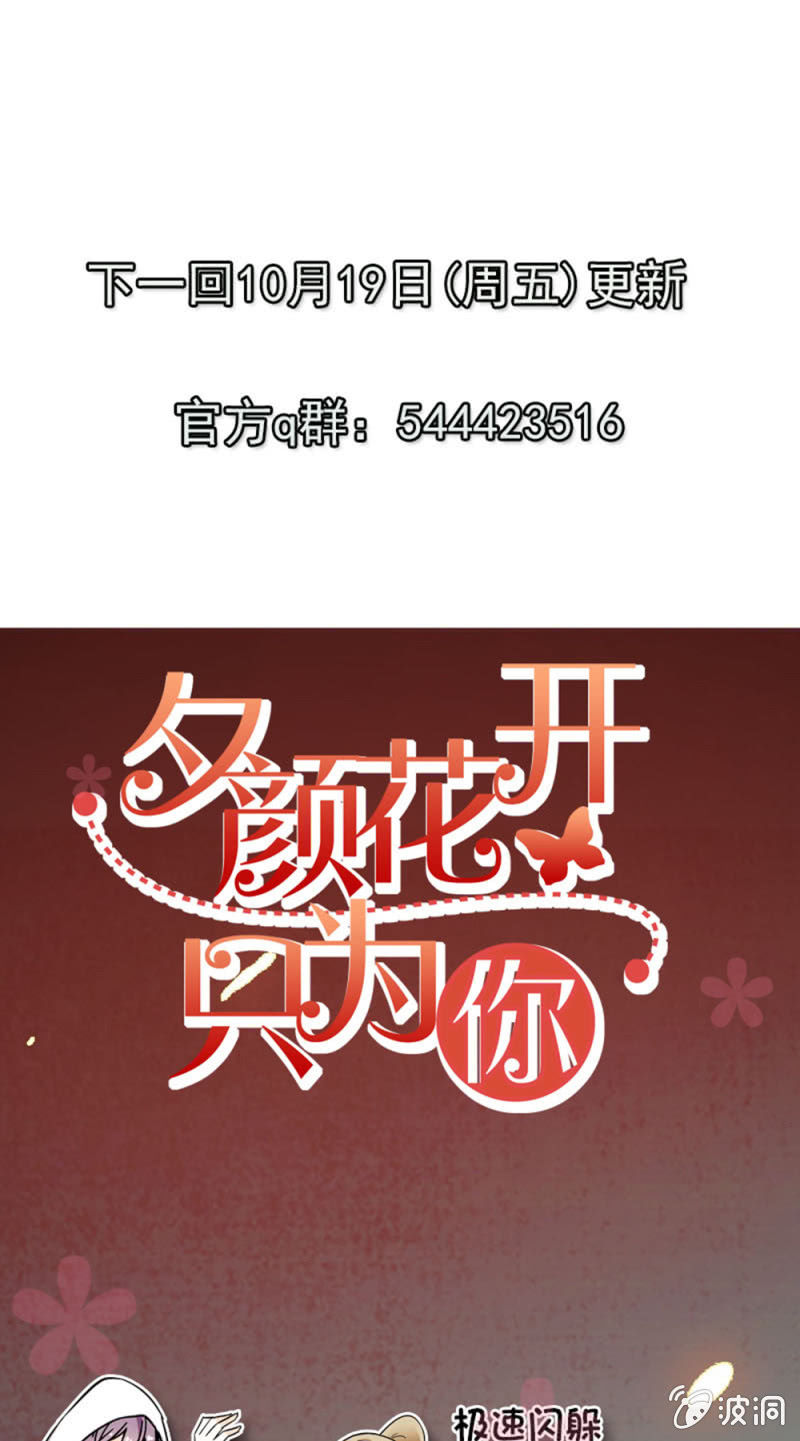 第131话 回去-第130话