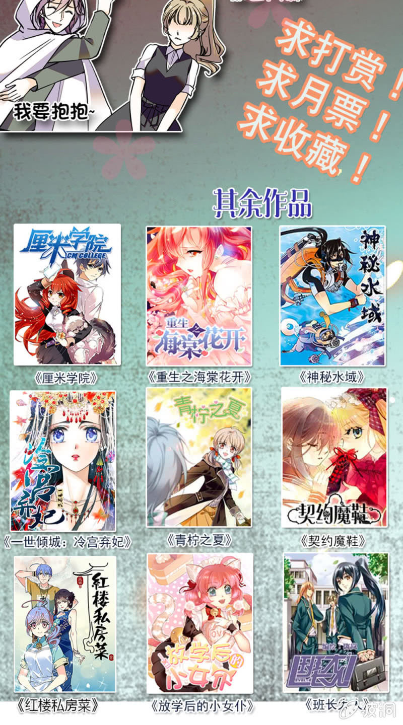 第131话 回去-第130话