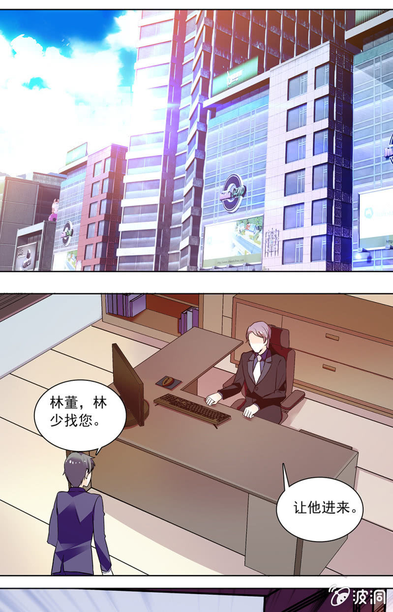 第131话 回去-第130话