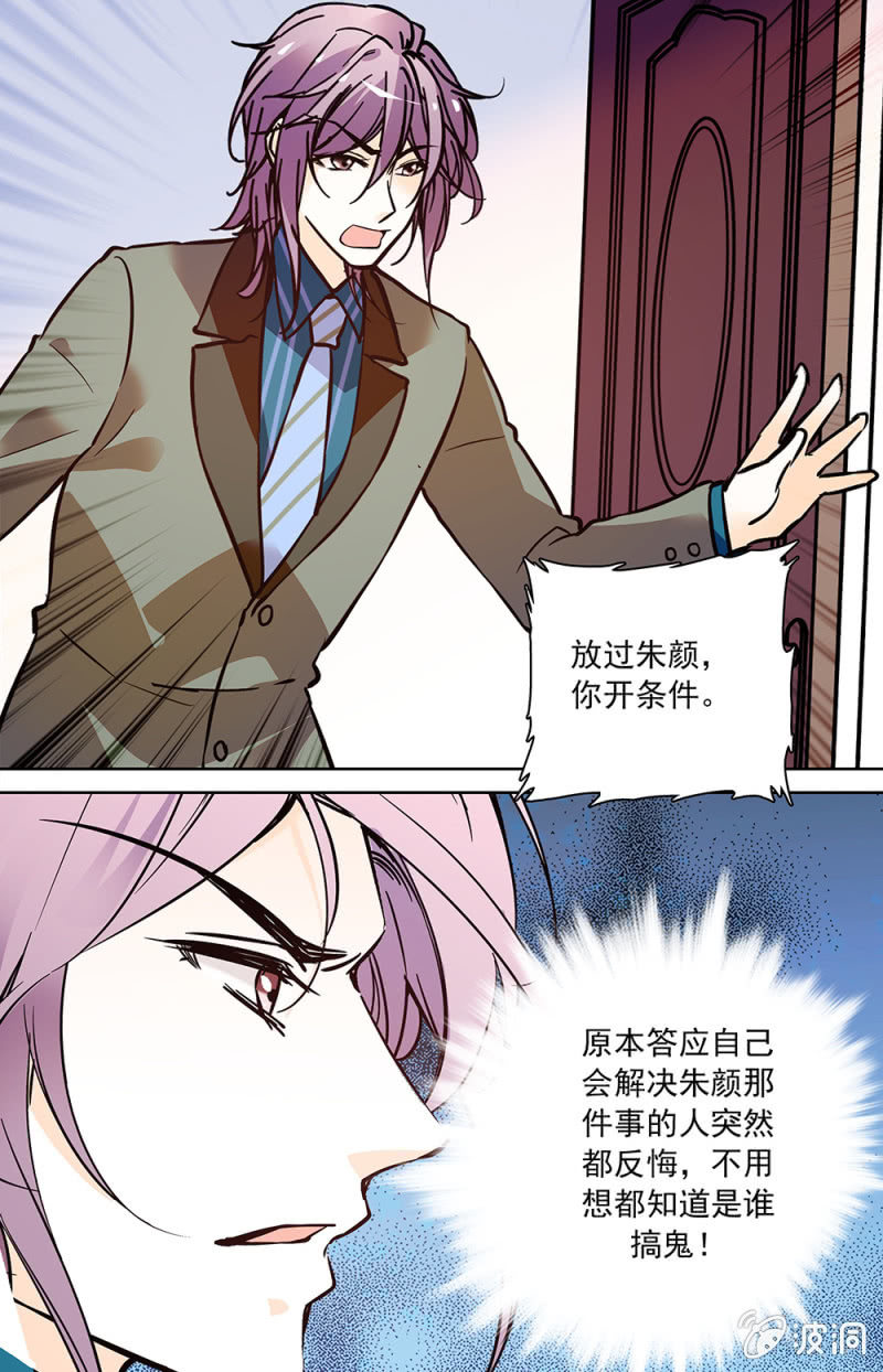 第131话 回去-第130话
