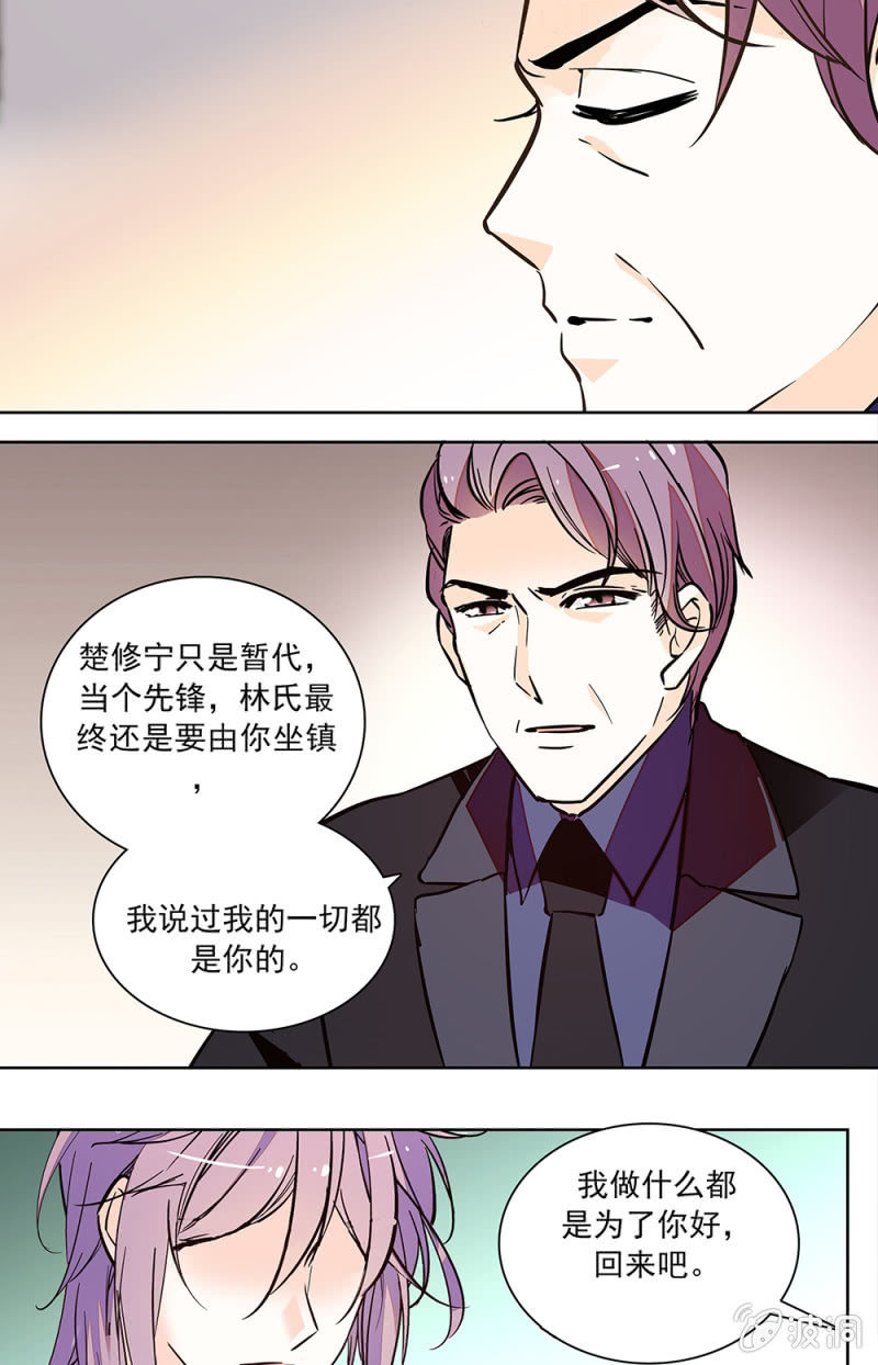 第131话 回去-第130话
