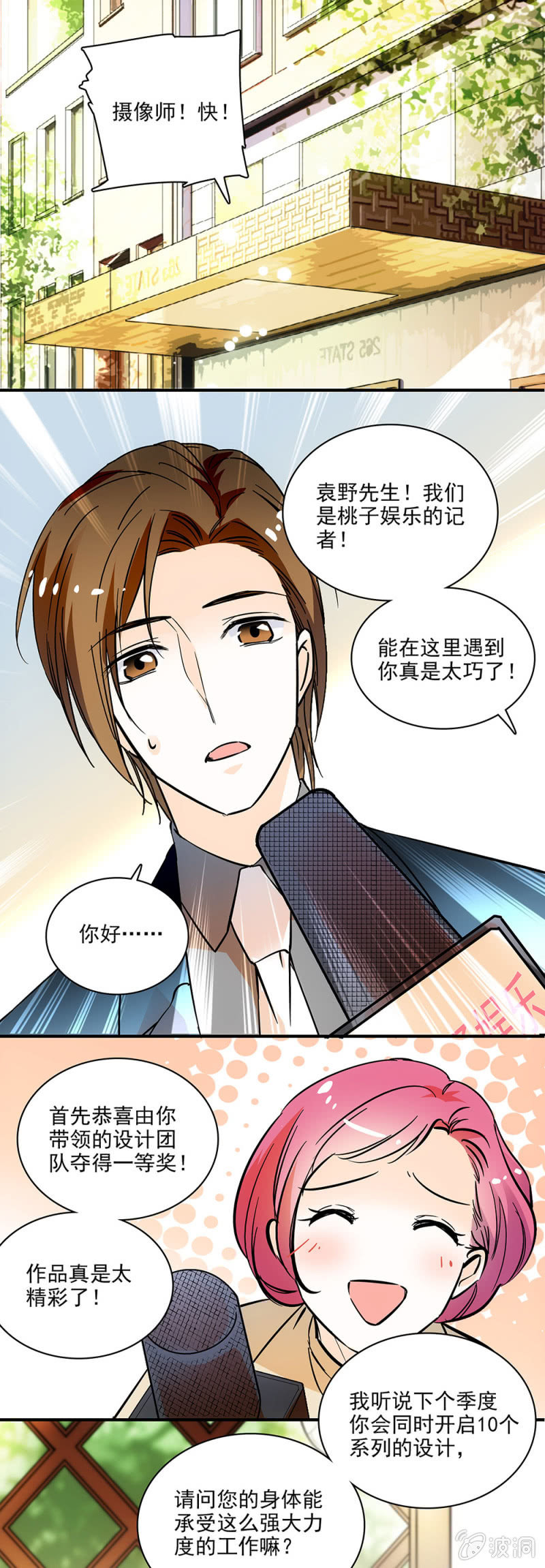落寞的神情-第30话