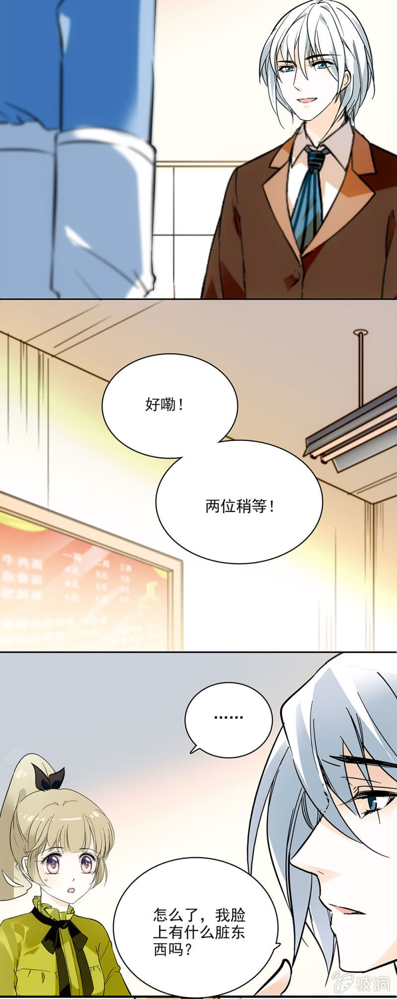 落寞的神情-第30话