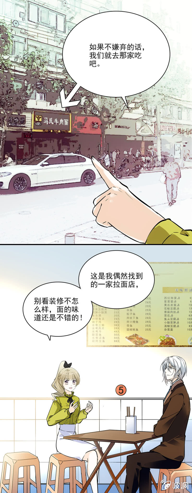 落寞的神情-第30话