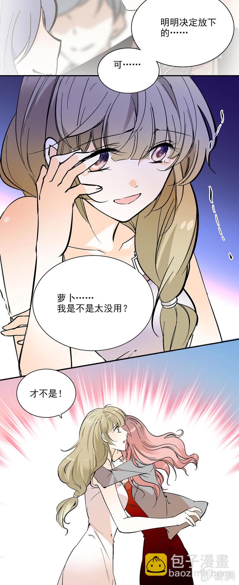 当年的你我-第6话