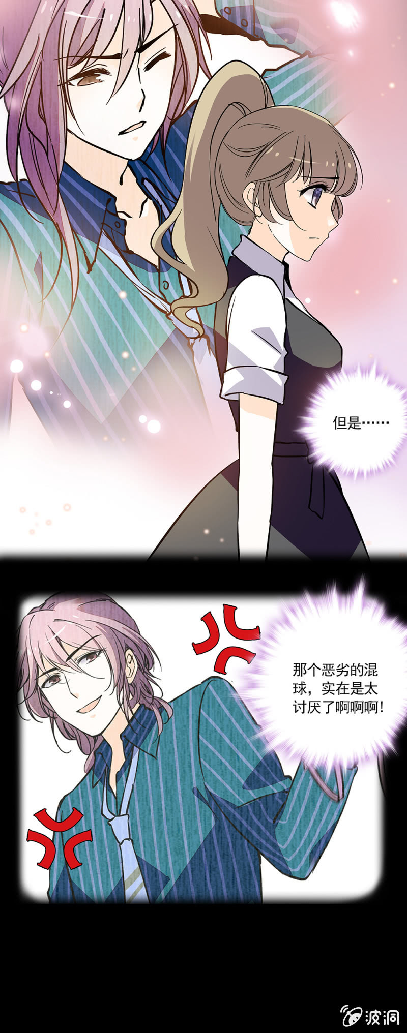 回报-第88话