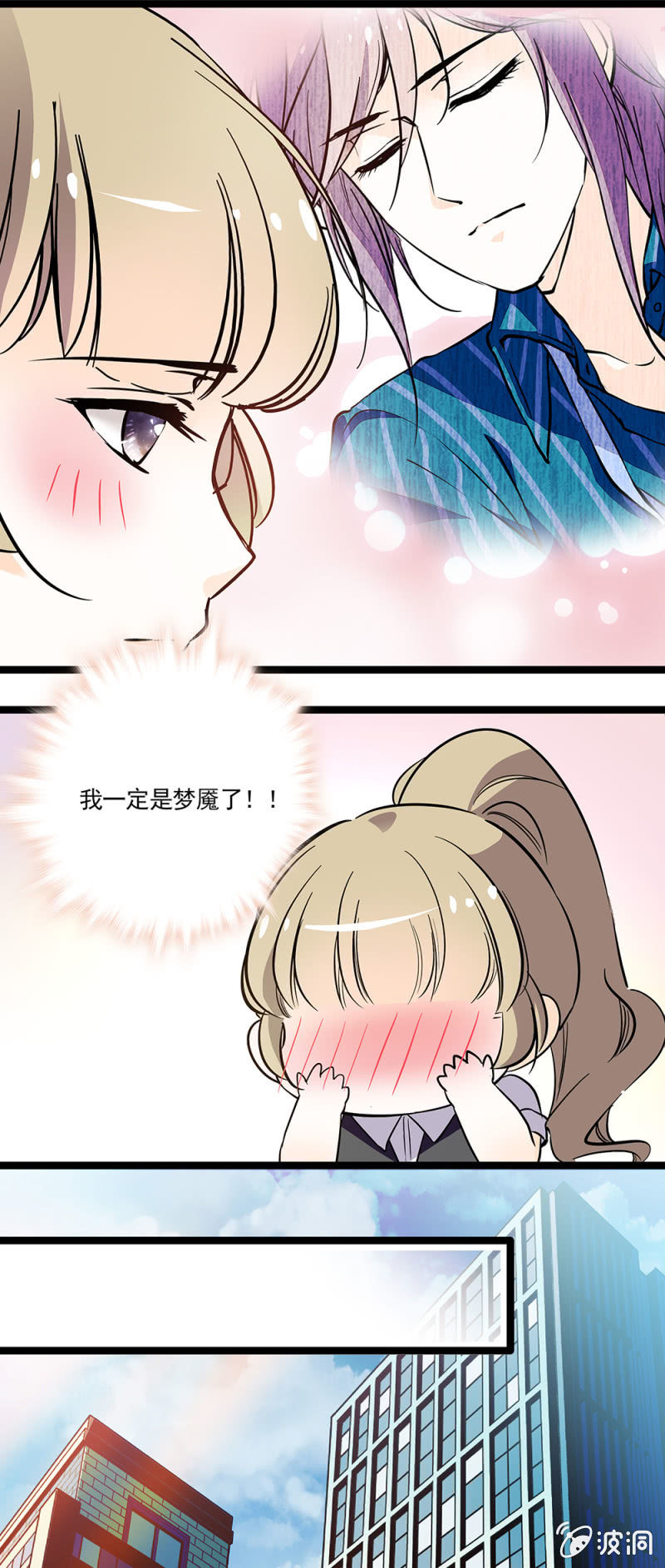 回报-第88话