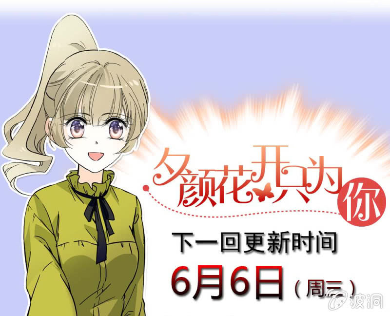 摆脱！-第92话