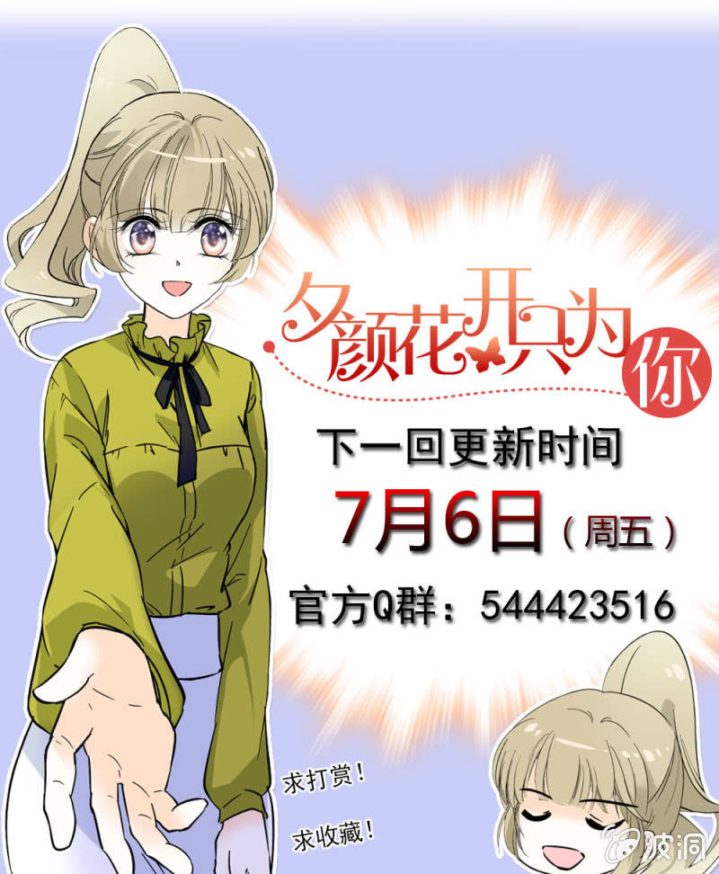 争吵-第100话