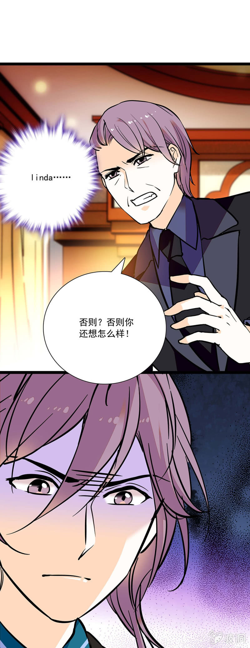 争吵-第100话