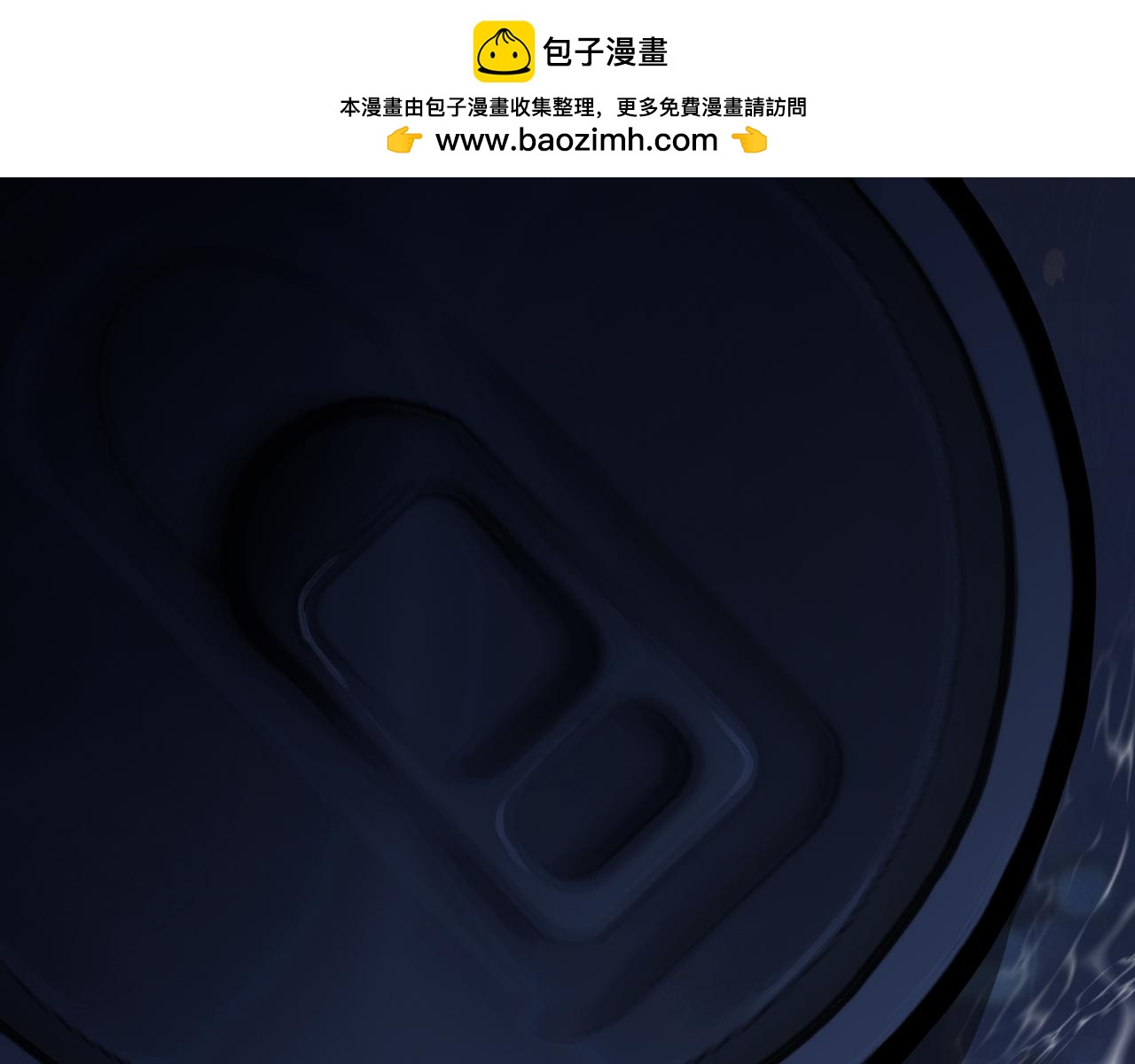 第2话  闺蜜的妹妹(1/3)-第2话