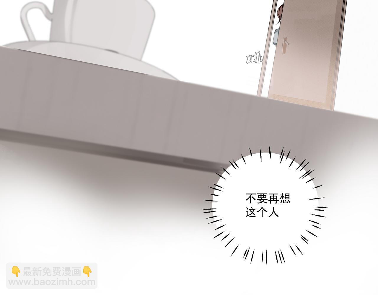 第2话  闺蜜的妹妹(1/3)-第2话