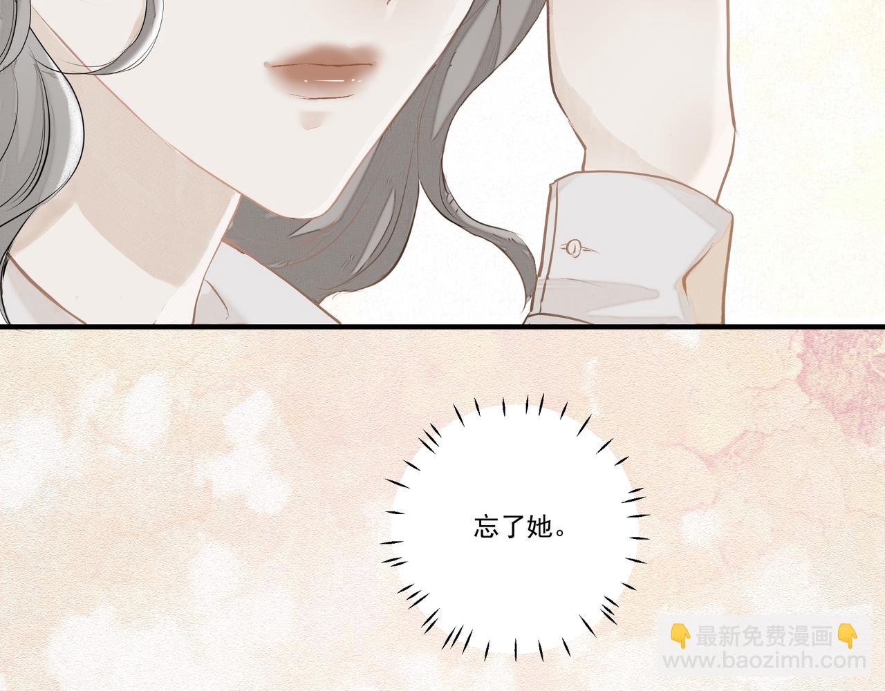 第2话  闺蜜的妹妹(1/3)-第2话