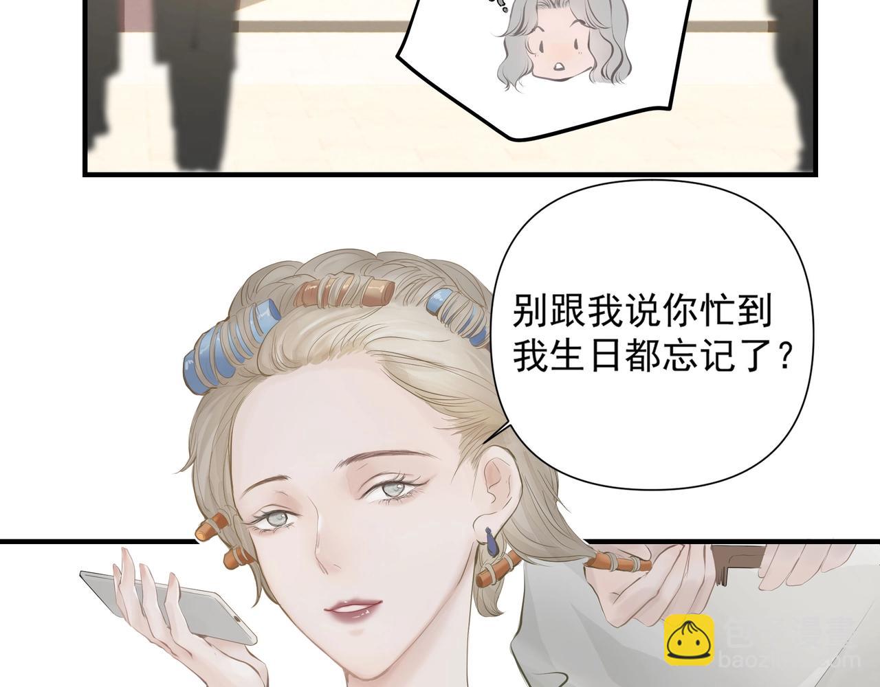 第2话  闺蜜的妹妹(1/3)-第2话