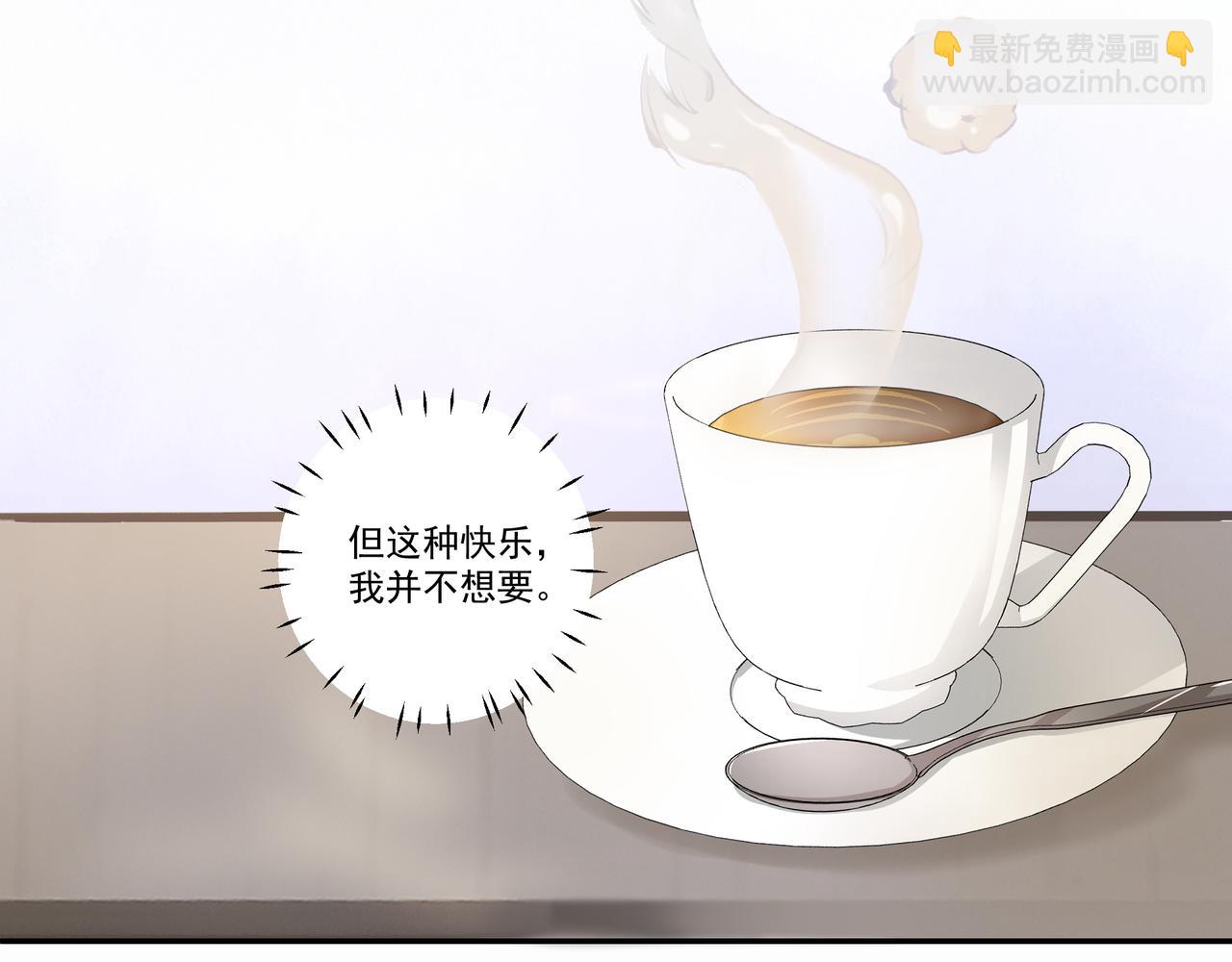 第2话  闺蜜的妹妹(1/3)-第2话