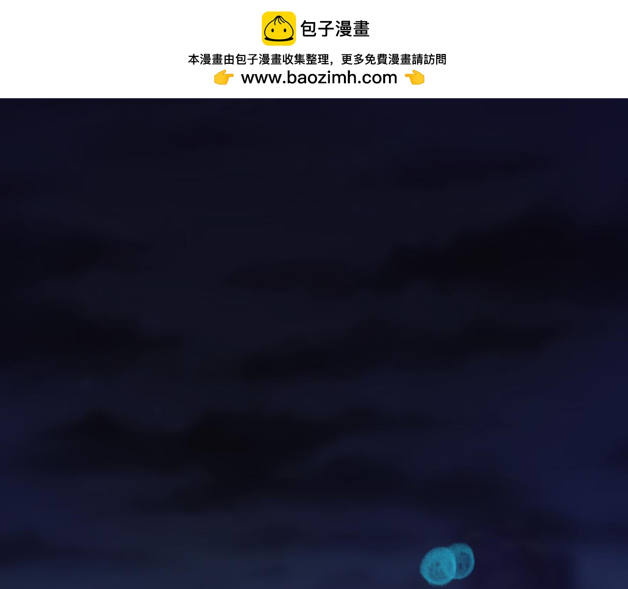 第12话 暗宠（上）(1/2)-第12话