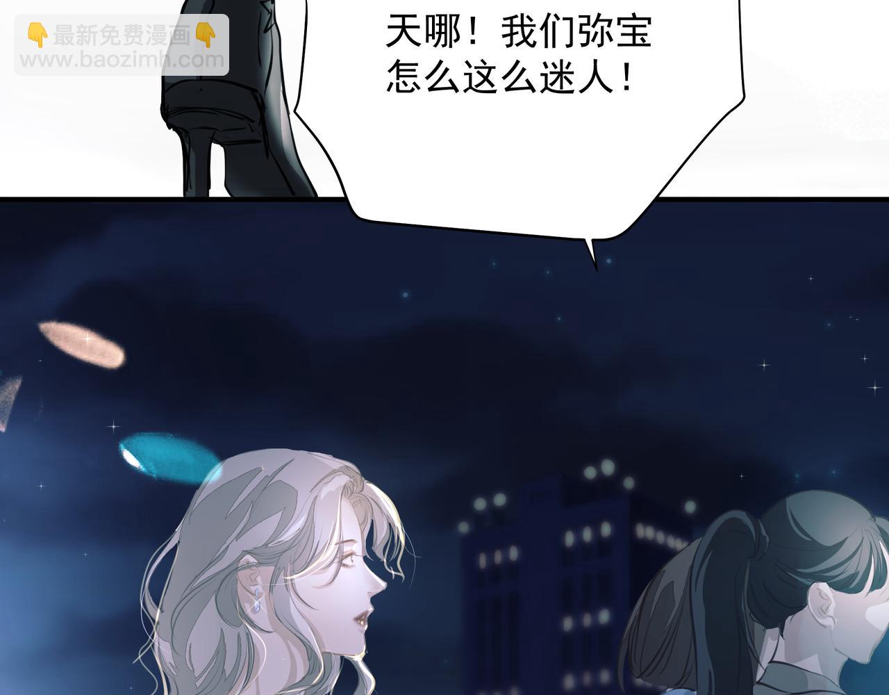 第12话 暗宠（上）(1/2)-第12话