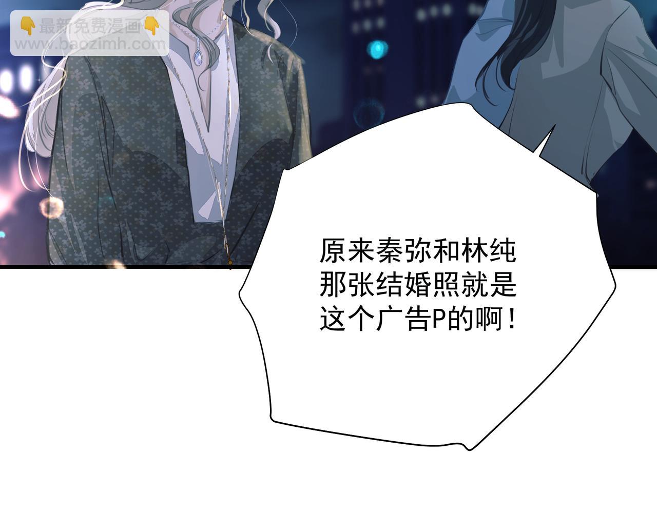 第12话 暗宠（上）(1/2)-第12话