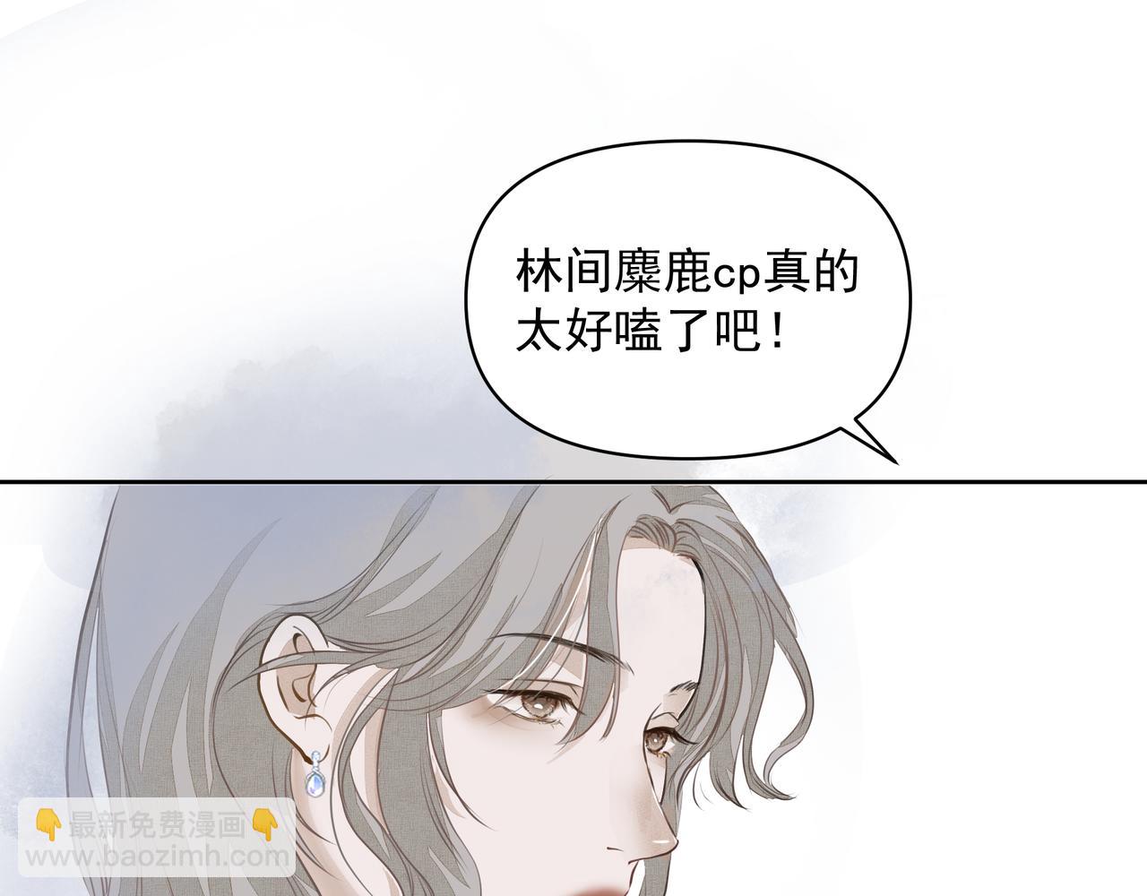 第12话 暗宠（上）(1/2)-第12话