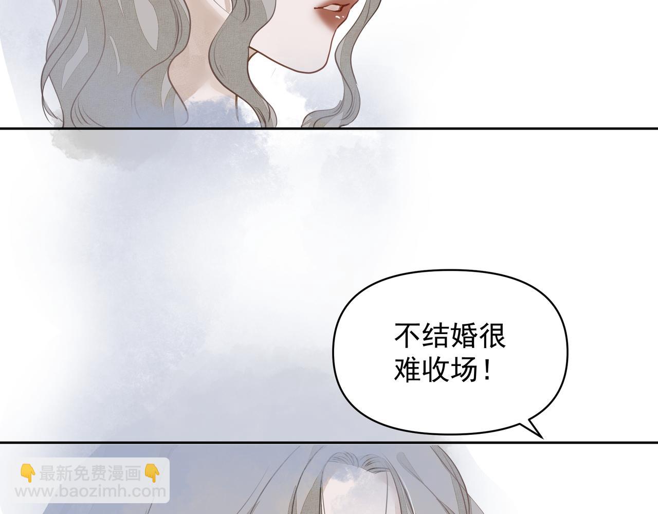 第12话 暗宠（上）(1/2)-第12话