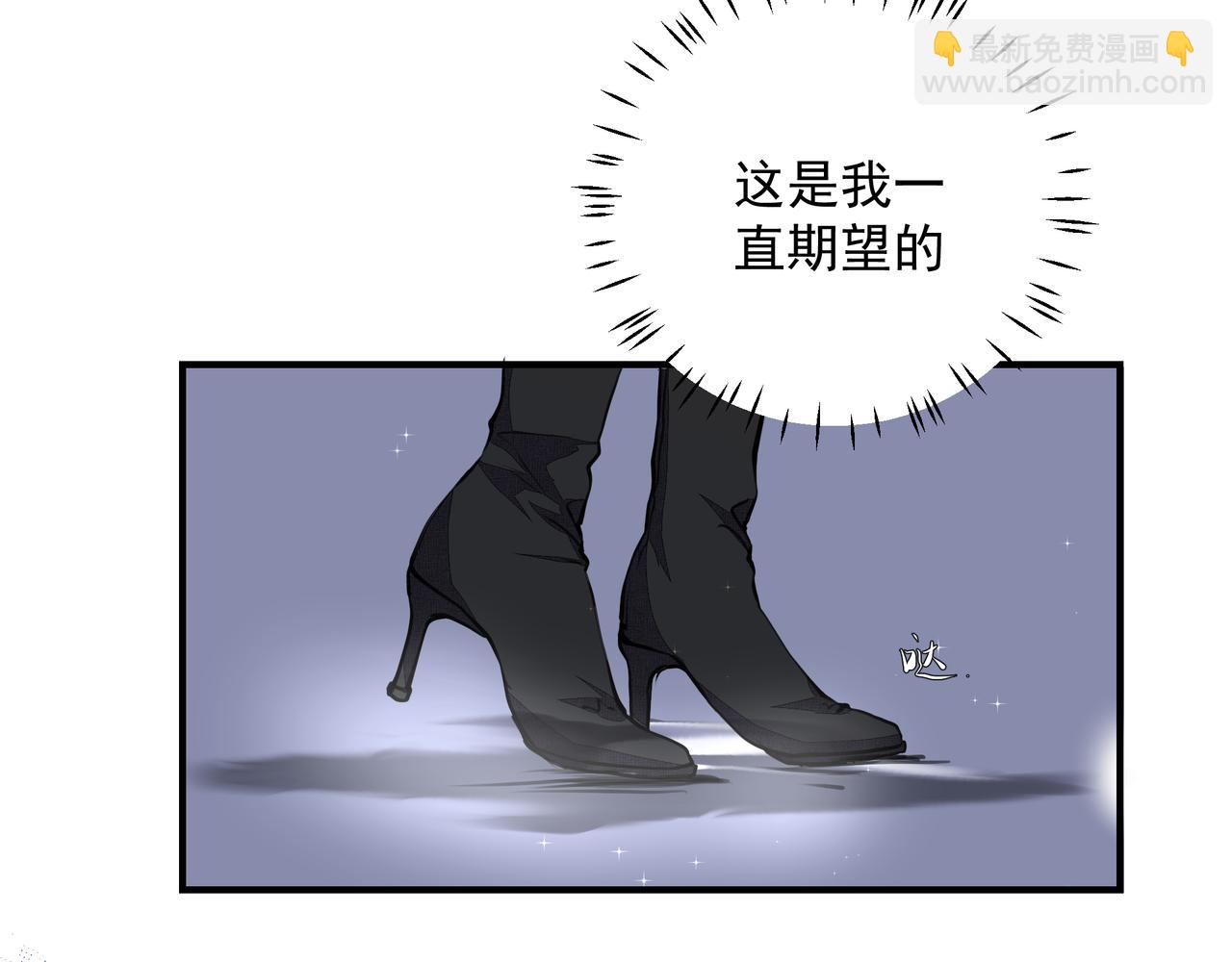第12话 暗宠（上）(1/2)-第12话