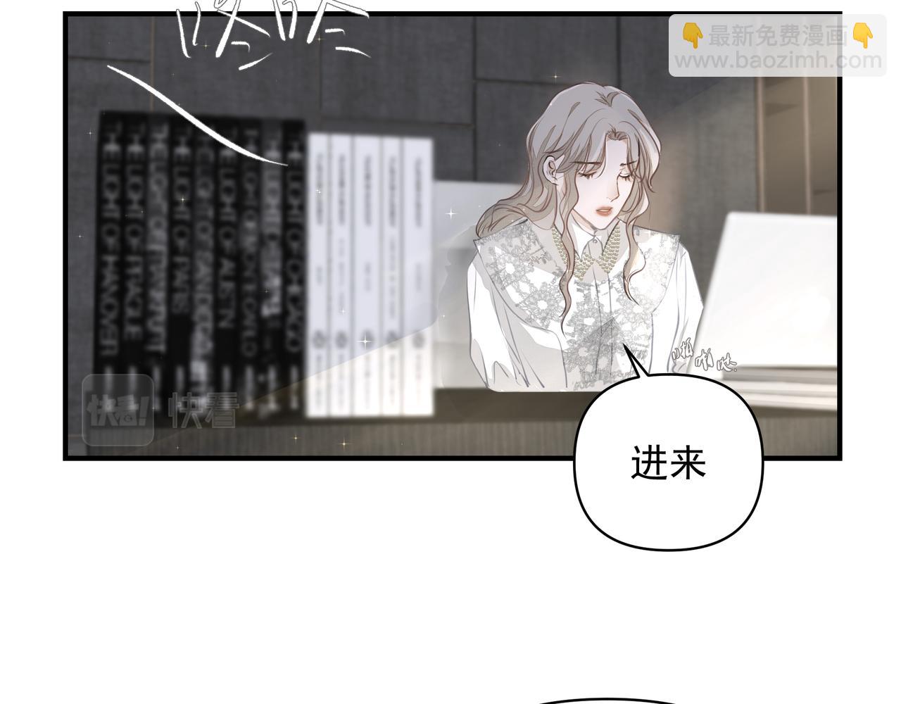 第12话 暗宠（上）(1/2)-第12话