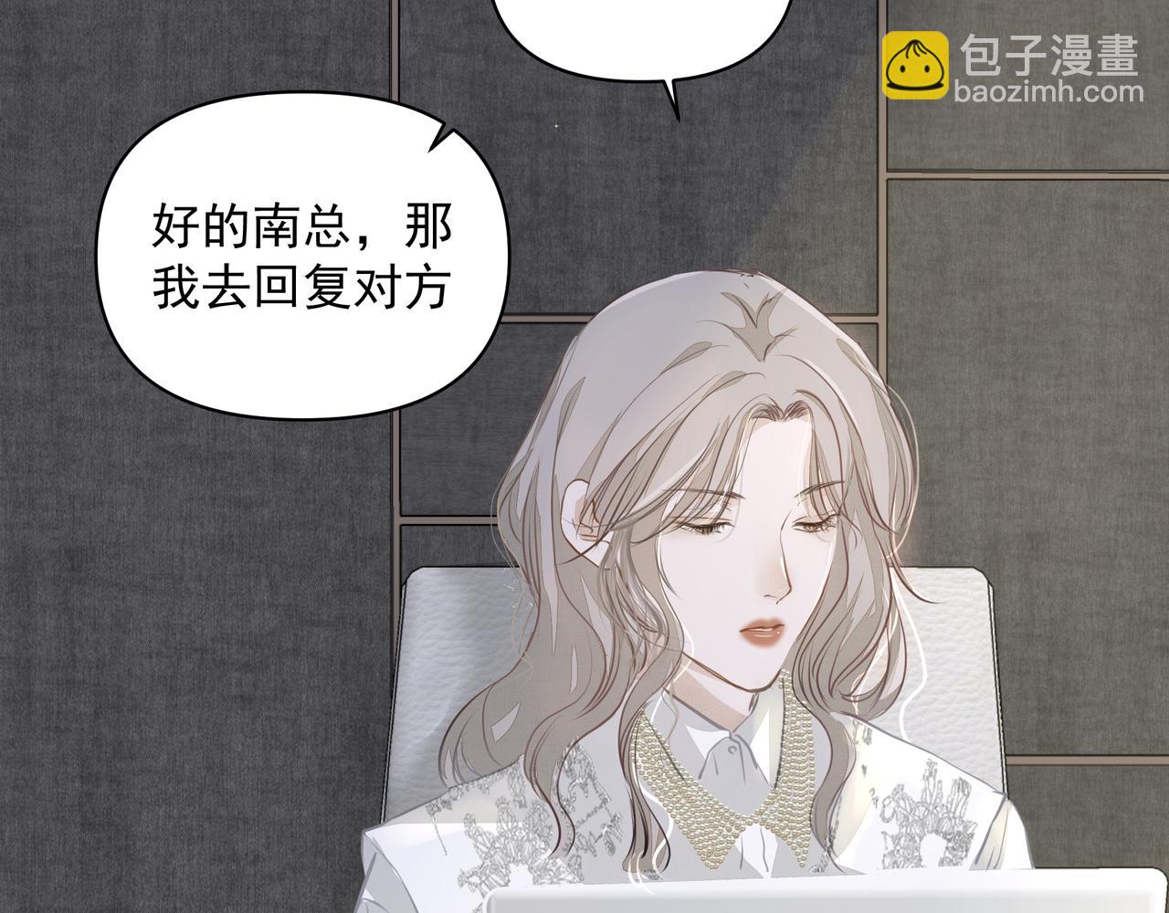 第12话 暗宠（上）(1/2)-第12话