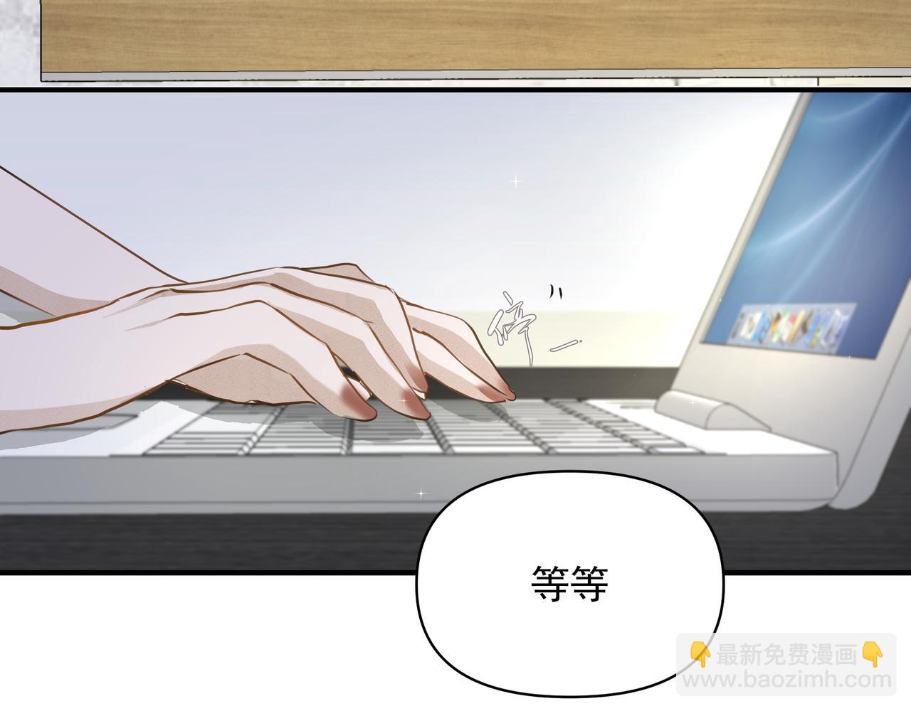 第12话 暗宠（上）(1/2)-第12话