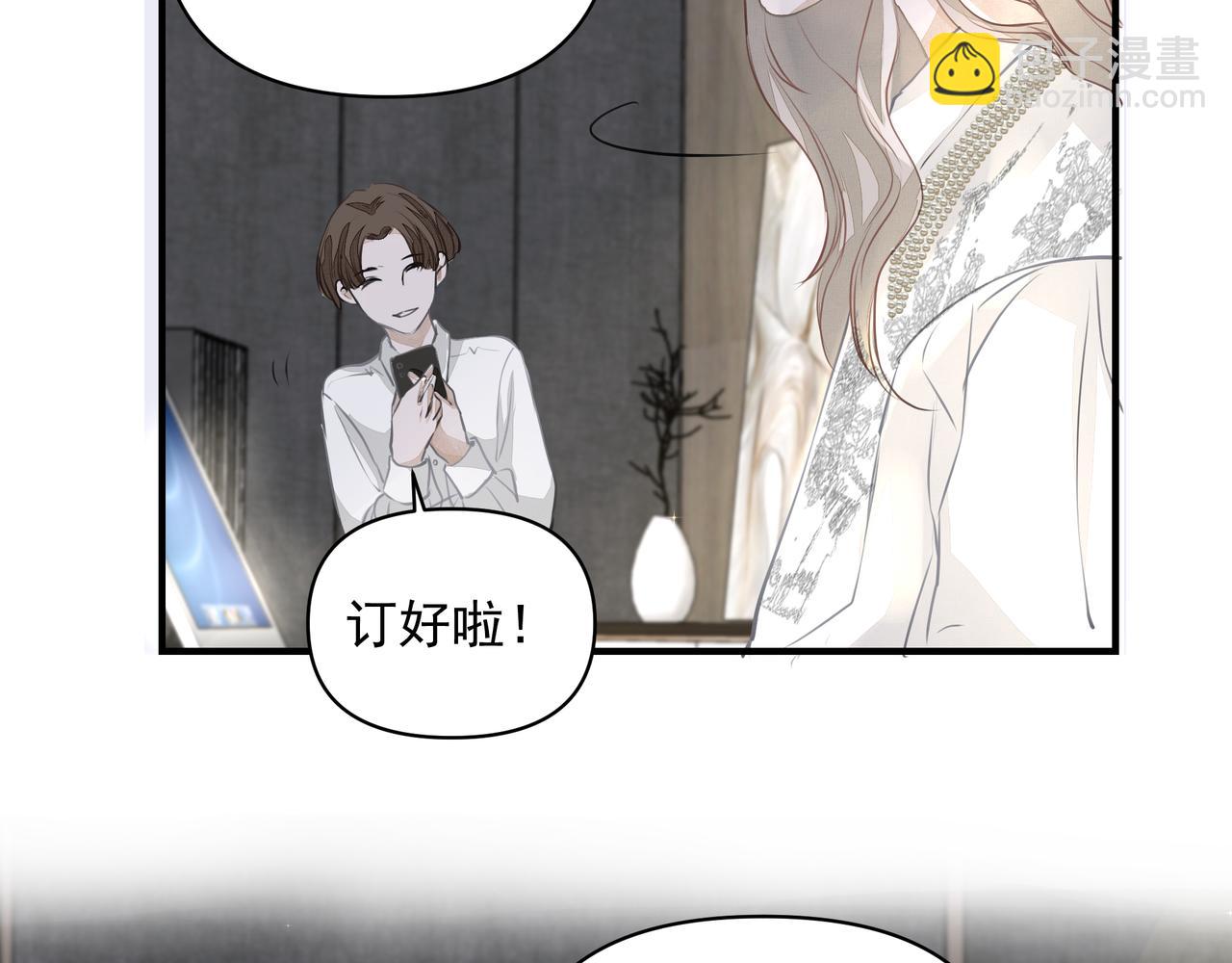 第12话 暗宠（上）(1/2)-第12话