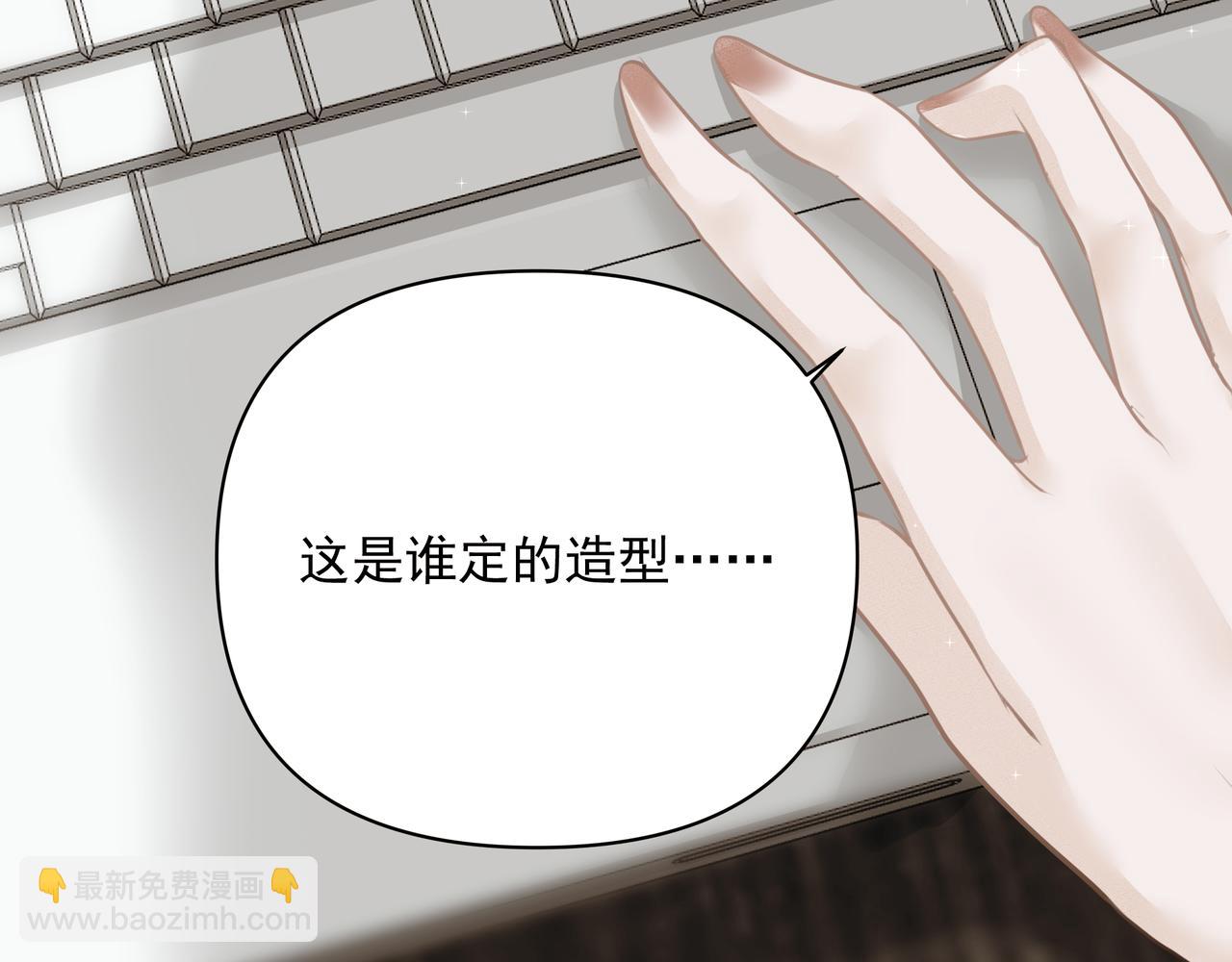 第12话 暗宠（上）(1/2)-第12话