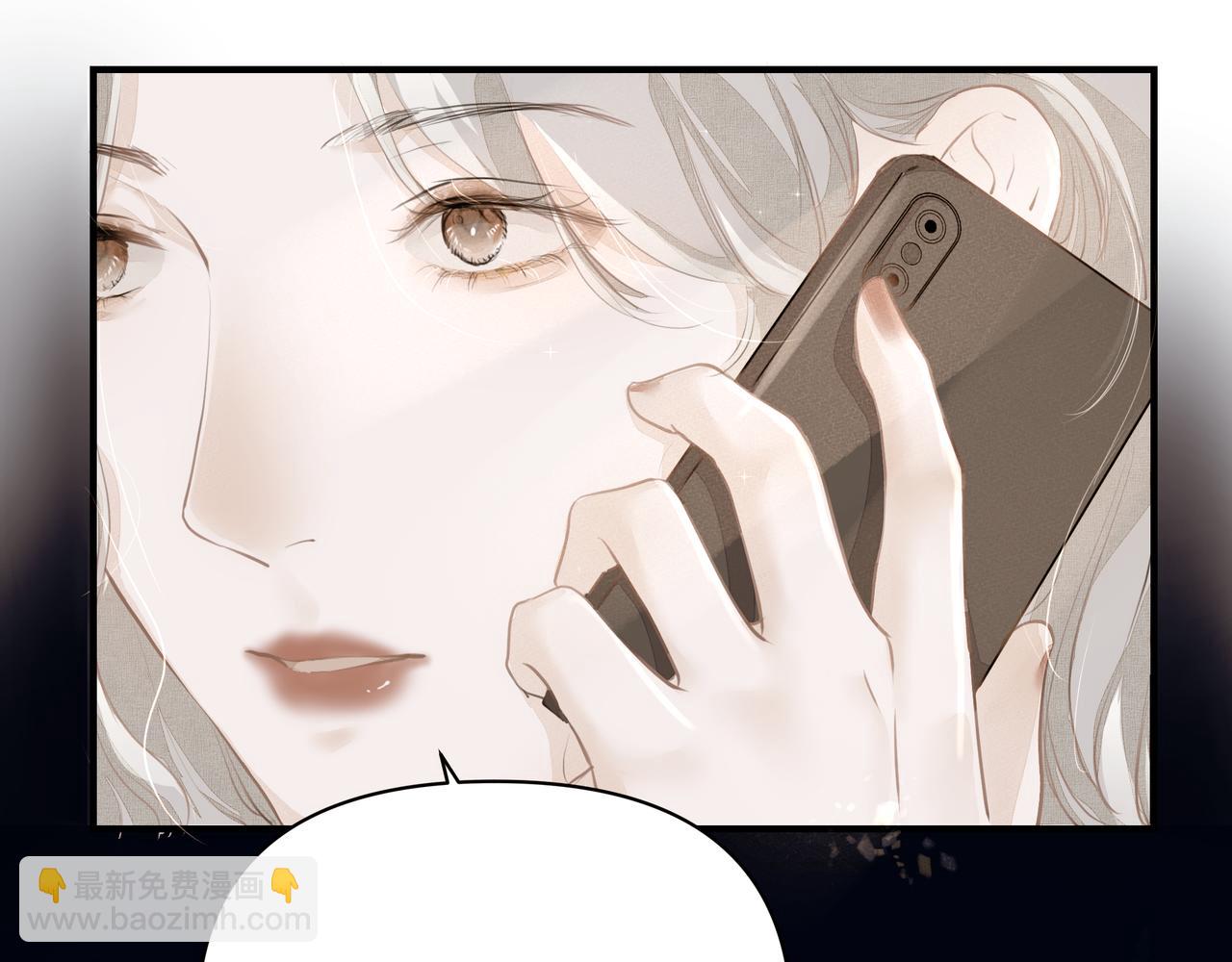 第12话 暗宠（上）(1/2)-第12话