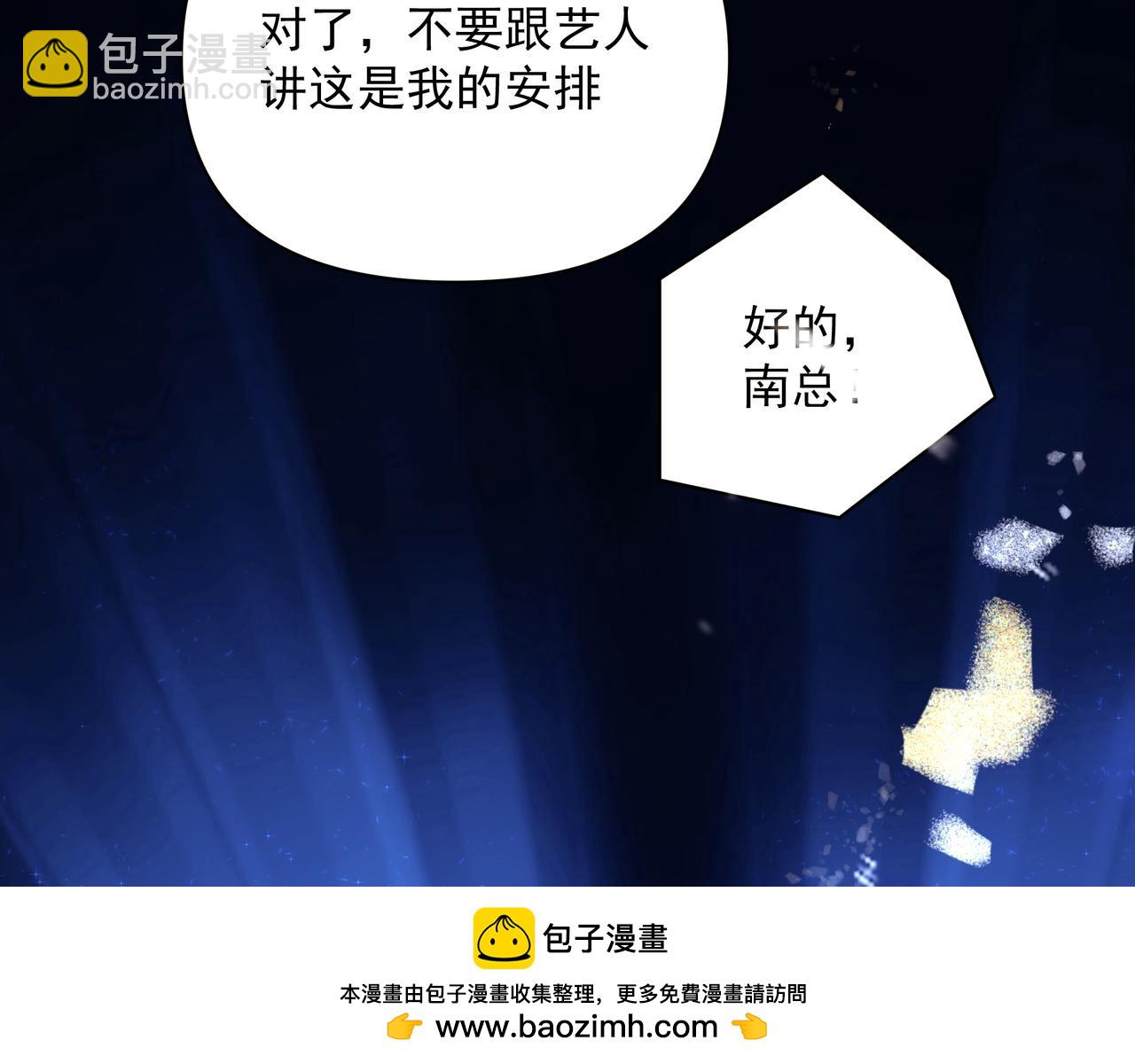 第12话 暗宠（上）(1/2)-第12话