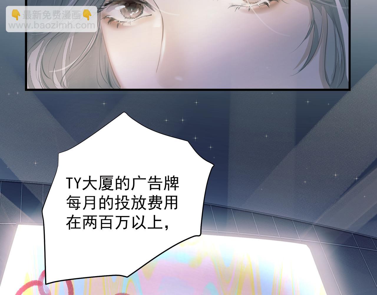 第12话 暗宠（上）(1/2)-第12话