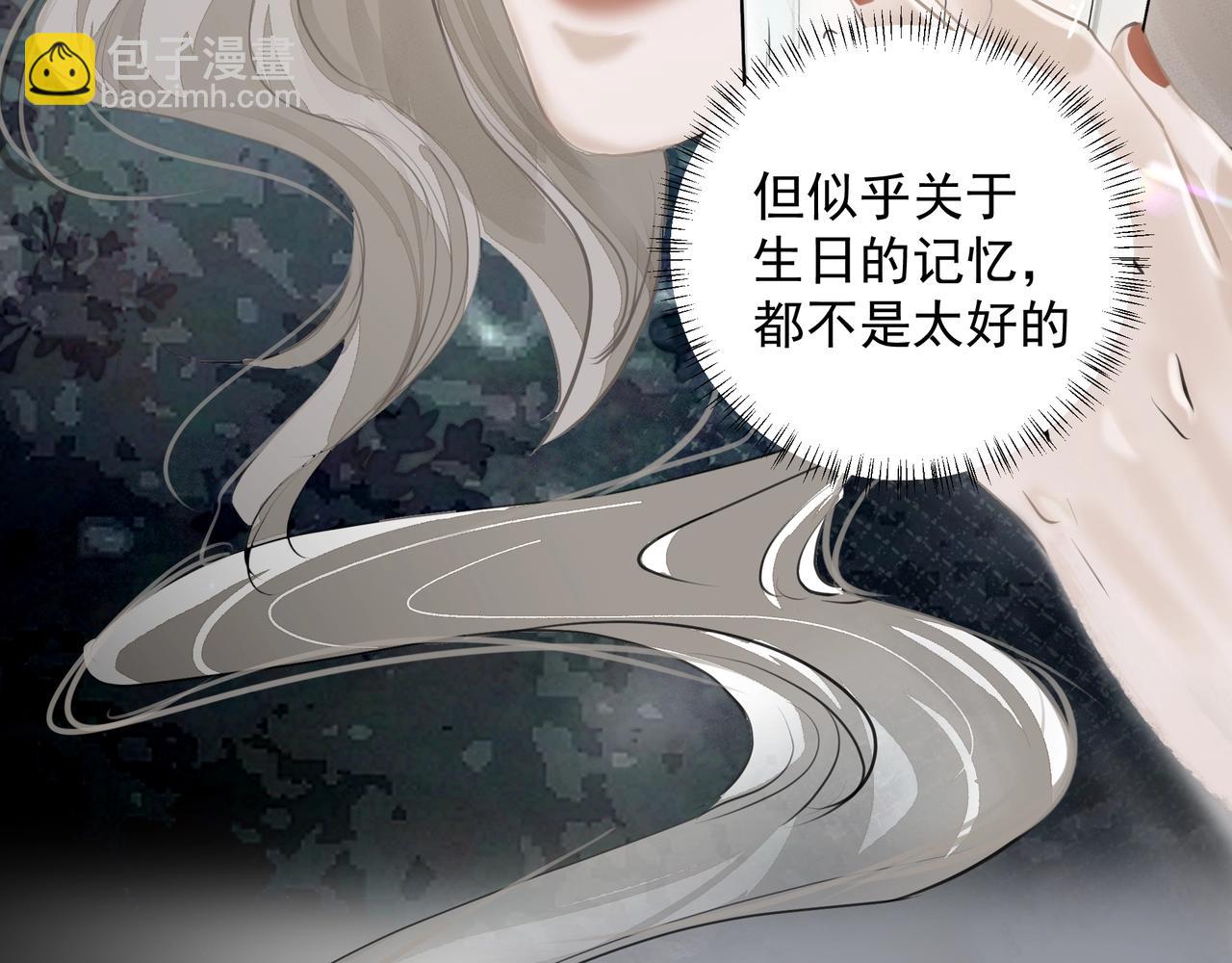 第14话  礼物(1/3)-第14话