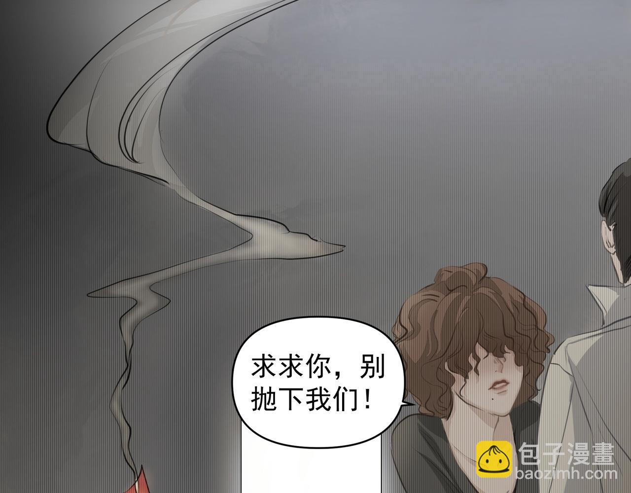 第14话  礼物(1/3)-第14话