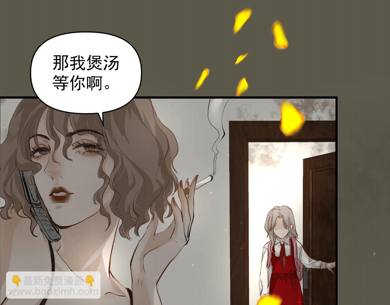 第14话  礼物(1/3)-第14话