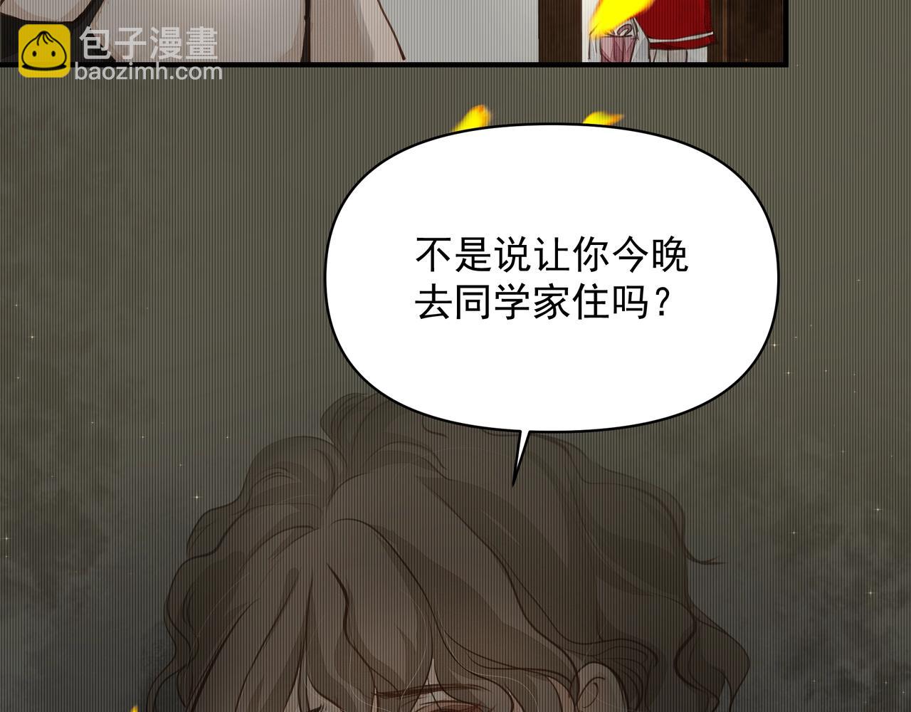 第14话  礼物(1/3)-第14话