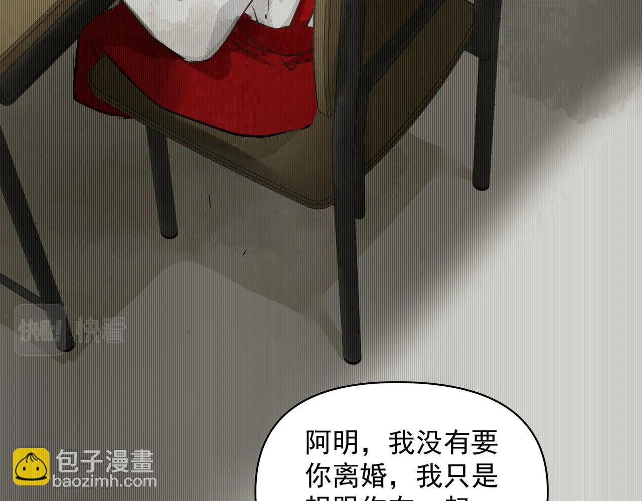 第14话  礼物(1/3)-第14话
