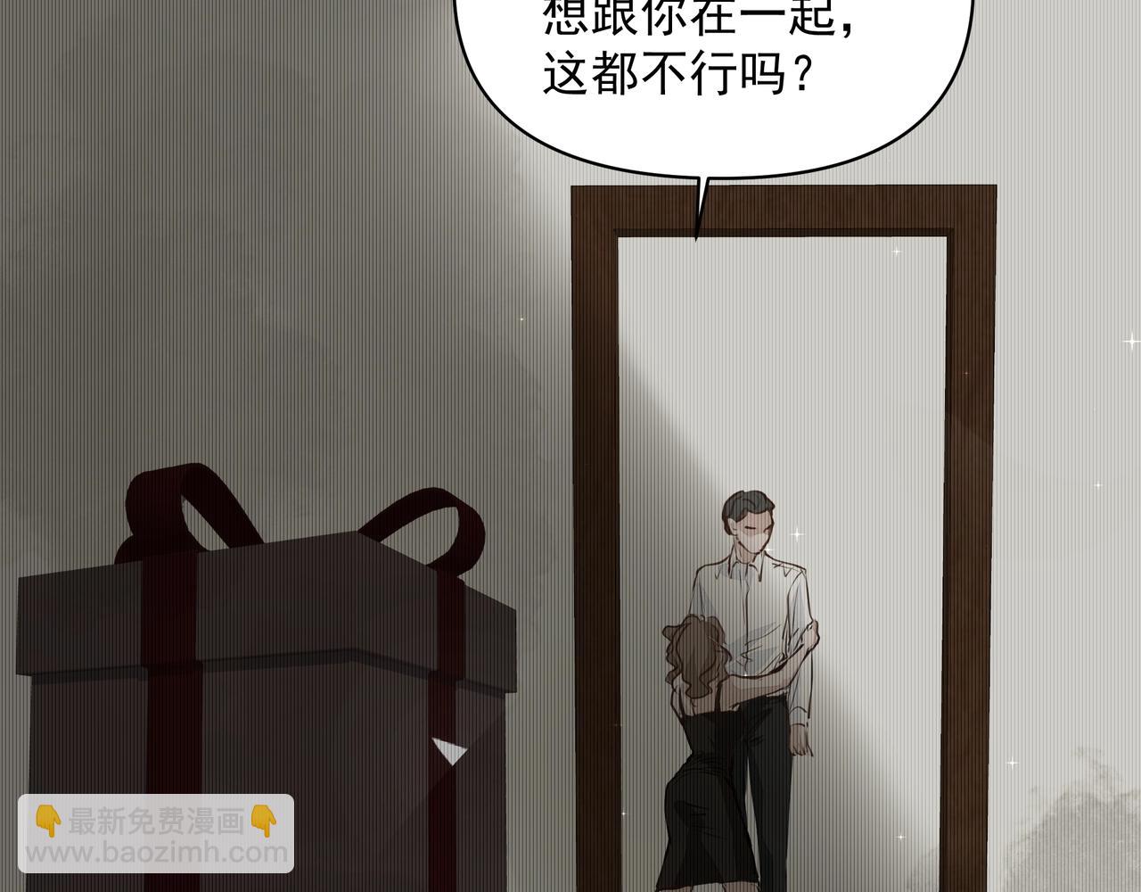第14话  礼物(1/3)-第14话