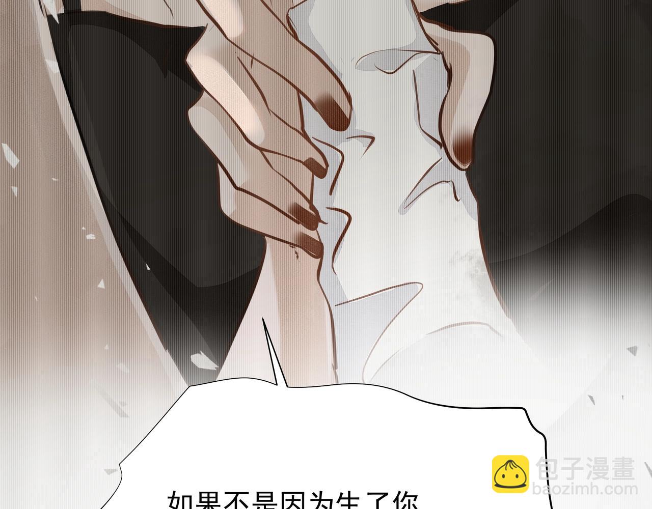 第14话  礼物(1/3)-第14话