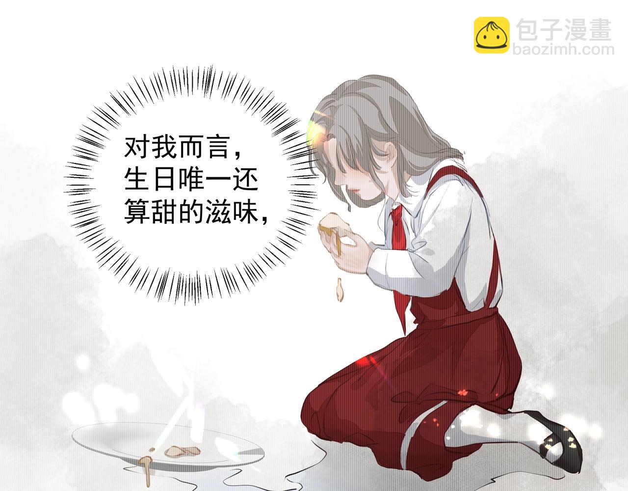 第14话  礼物(1/3)-第14话