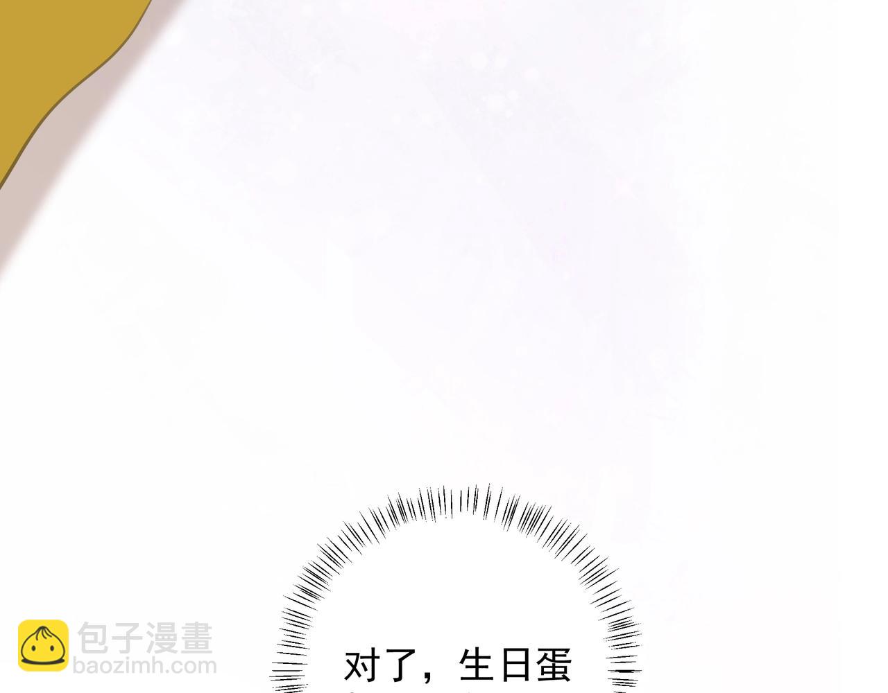 第14话  礼物(1/3)-第14话