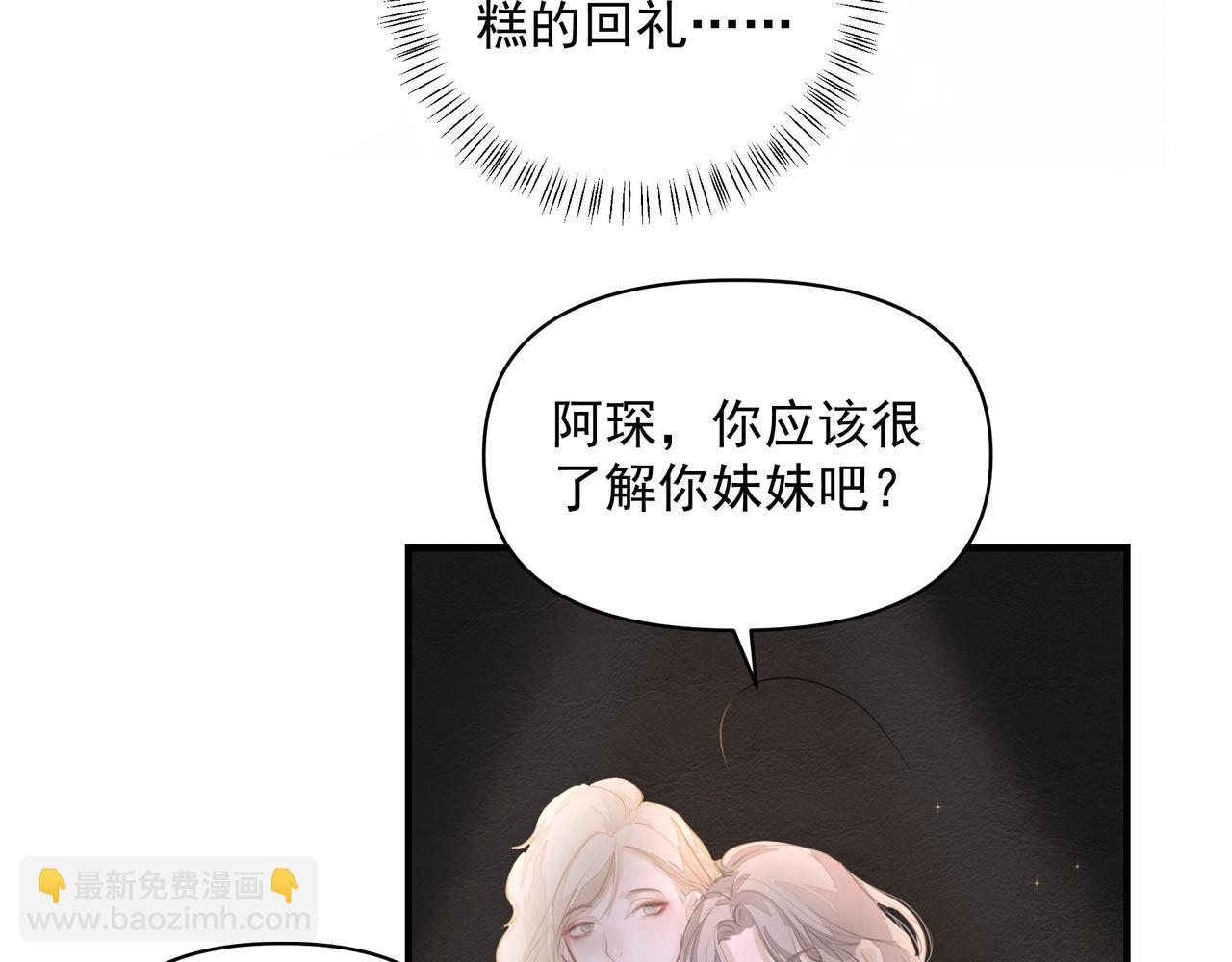 第14话  礼物(1/3)-第14话