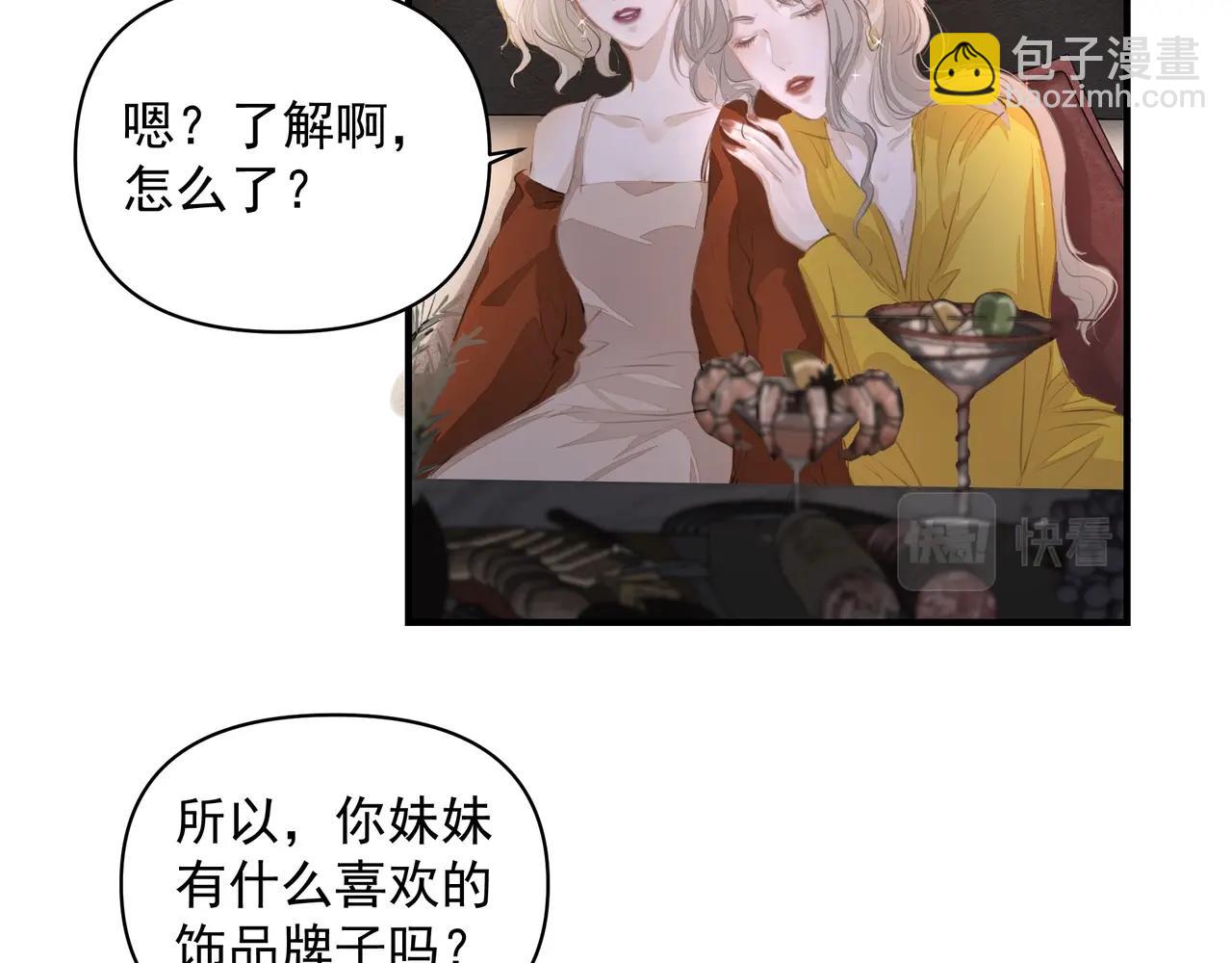 第14话  礼物(1/3)-第14话