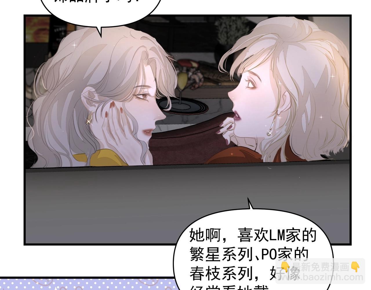第14话  礼物(1/3)-第14话