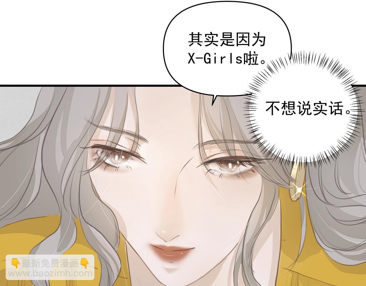 第14话  礼物(1/3)-第14话